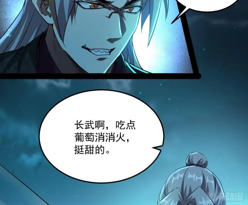 互相偷家 第42页
