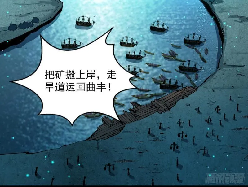 互相偷家 第51页
