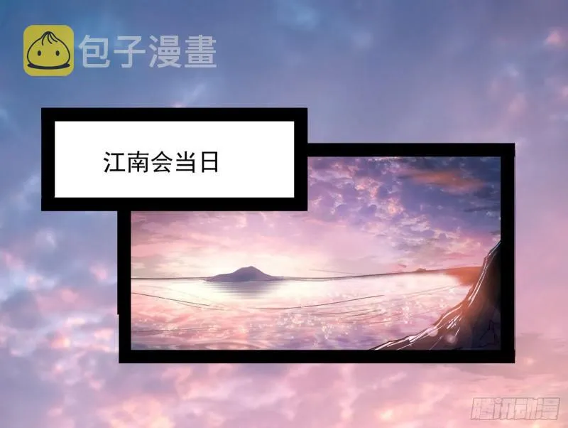 互相偷家 第61页