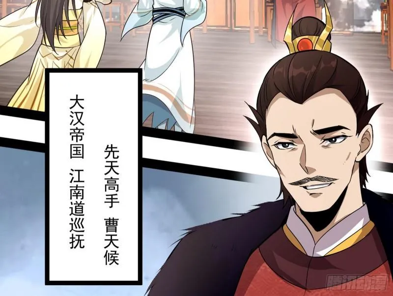 互相偷家 第68页