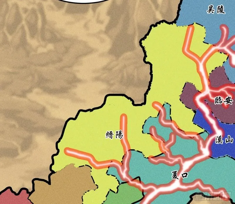 互相偷家 第80页