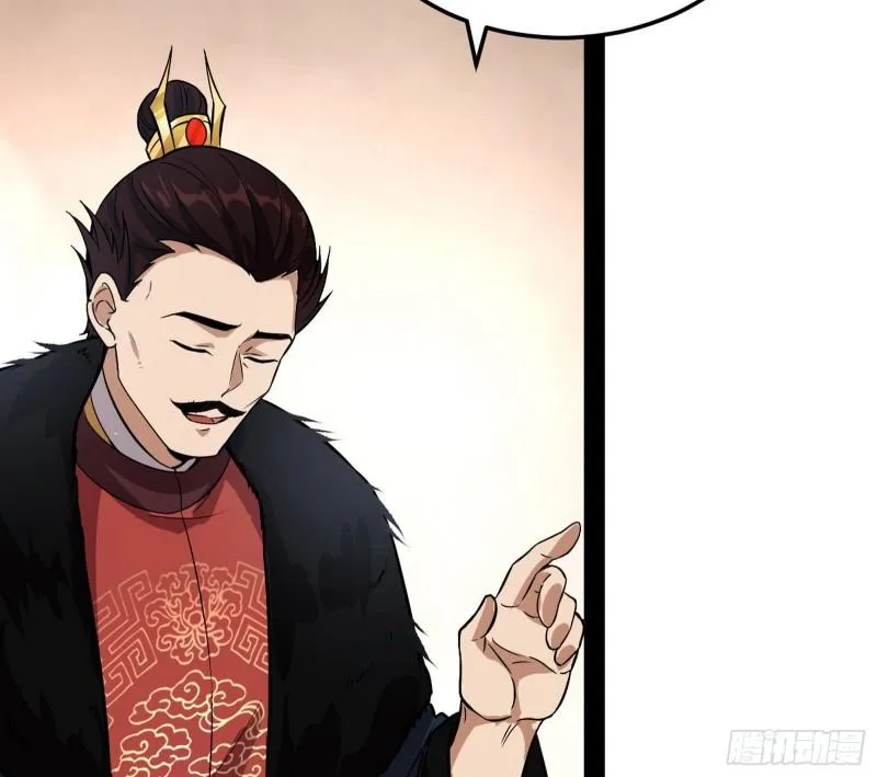 互相偷家 第86页