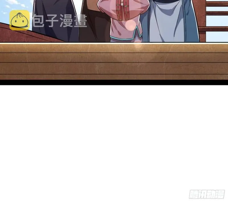 互相偷家 第91页