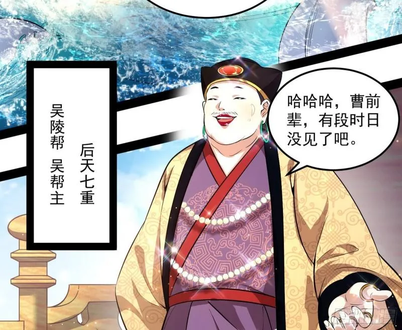 互相偷家 第106页