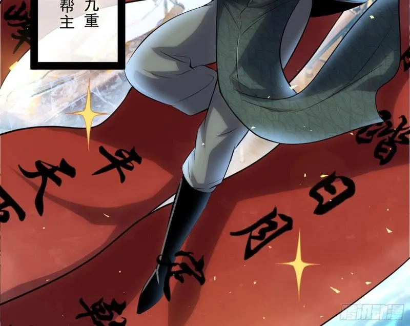 互相偷家 第116页
