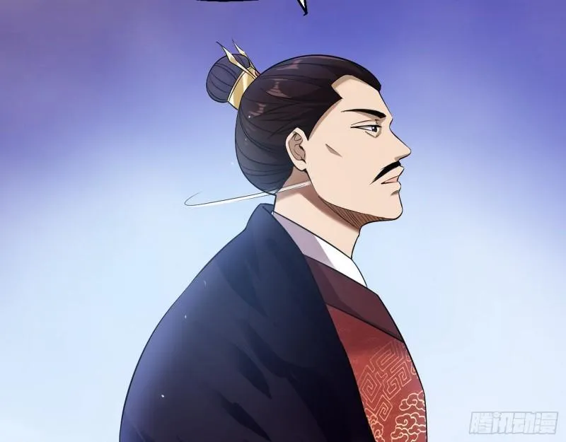 八鬼抬轿 第17页