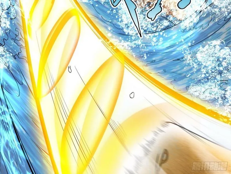 八鬼抬轿 第27页