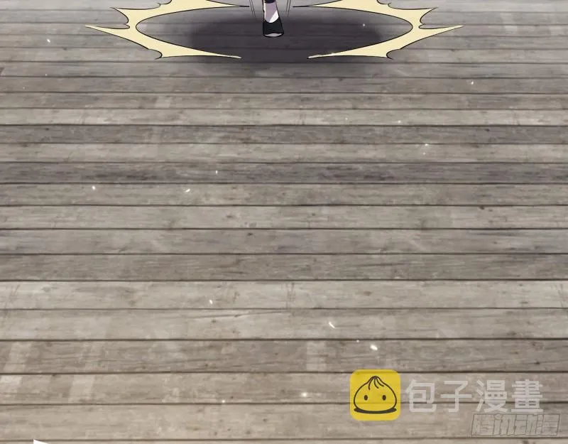 八鬼抬轿 第46页