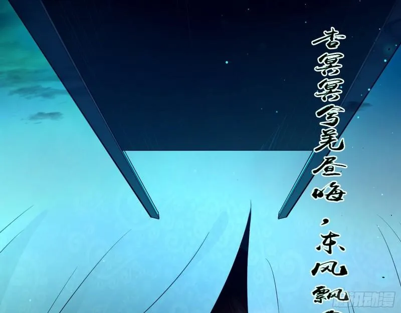 八鬼抬轿 第64页