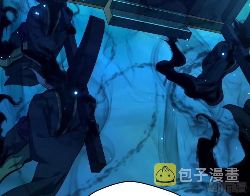 八鬼抬轿 第74页