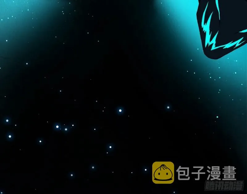 八鬼抬轿 第81页