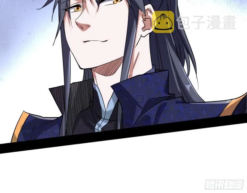 八鬼抬轿 第112页