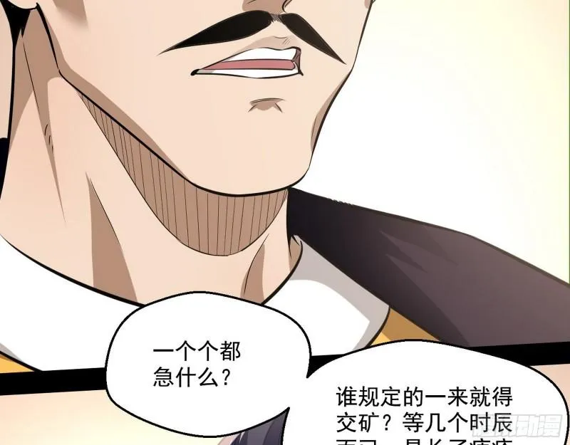 八鬼抬轿 第132页