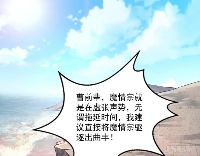 峰回路转 第3页
