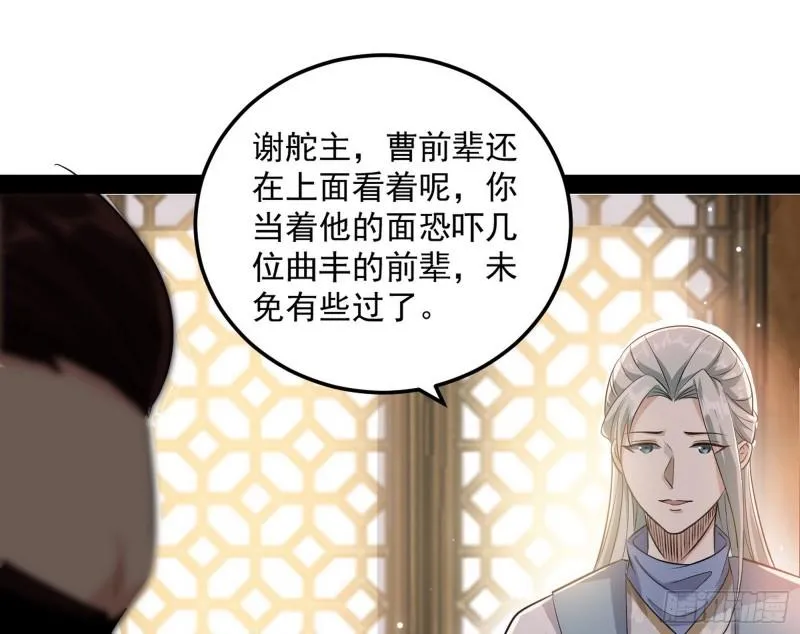 峰回路转 第11页