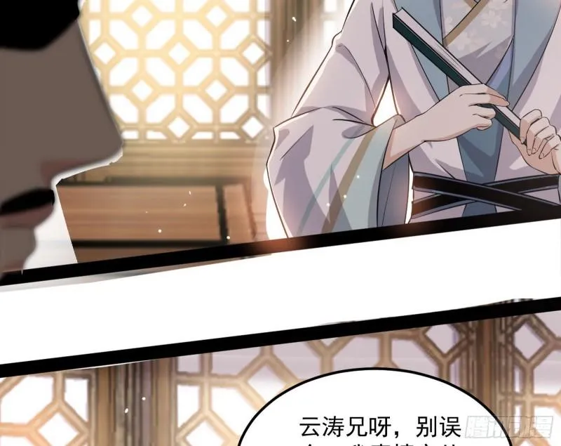峰回路转 第12页