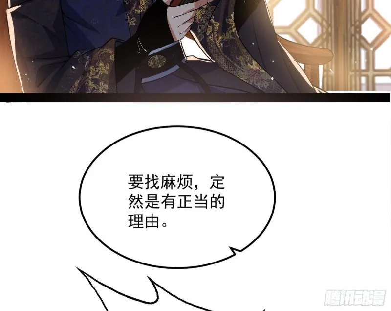 峰回路转 第14页