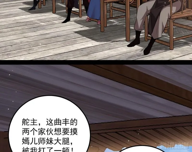 峰回路转 第16页
