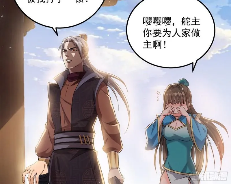 峰回路转 第17页
