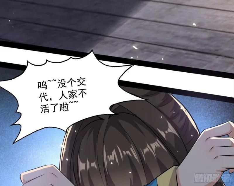 峰回路转 第19页