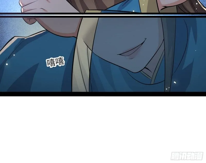 峰回路转 第20页