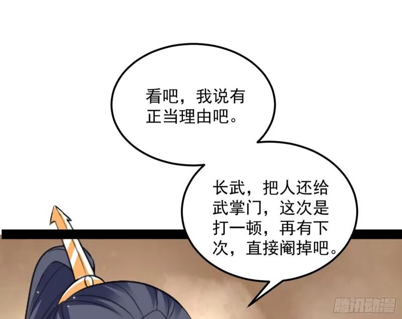 峰回路转 第21页