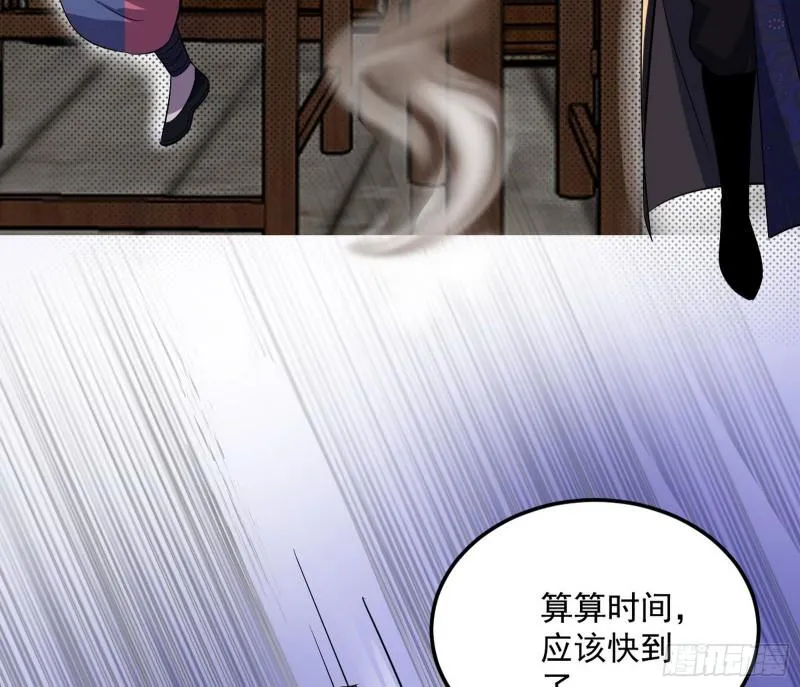 峰回路转 第37页