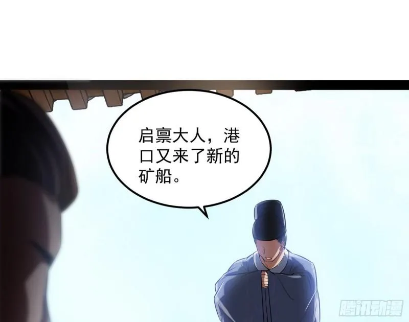 峰回路转 第41页