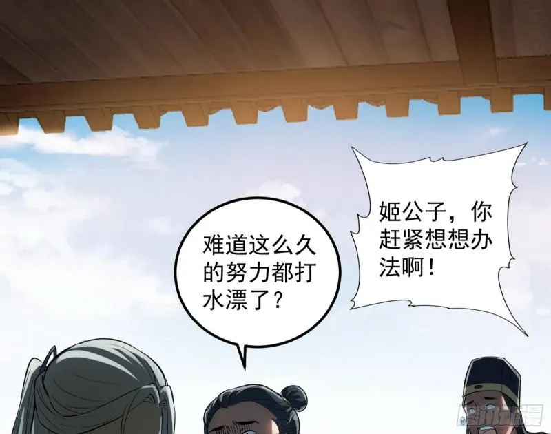 峰回路转 第46页