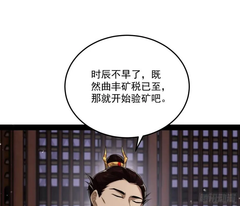 峰回路转 第52页