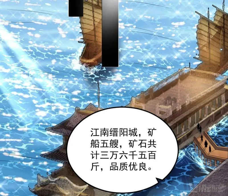 峰回路转 第55页