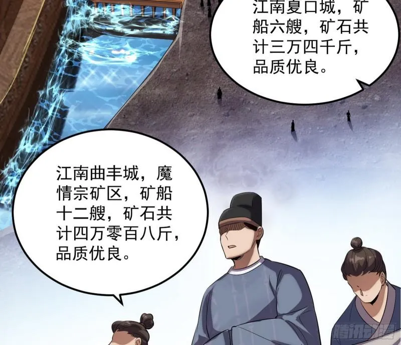 峰回路转 第57页