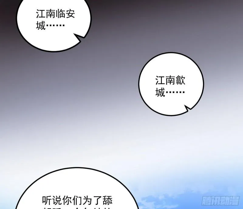 峰回路转 第59页