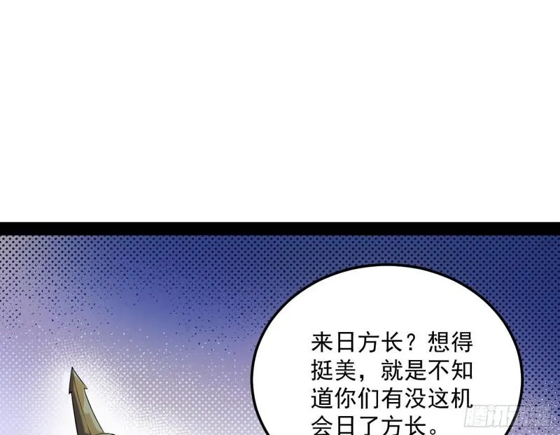 峰回路转 第62页