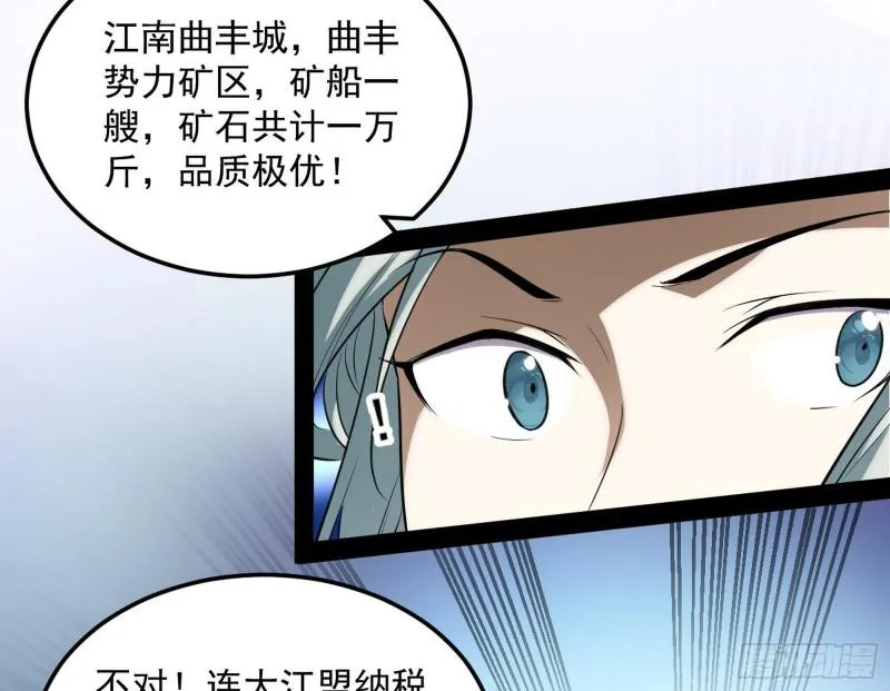 峰回路转 第66页