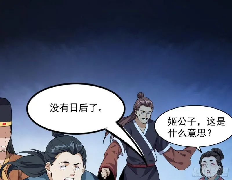 峰回路转 第71页