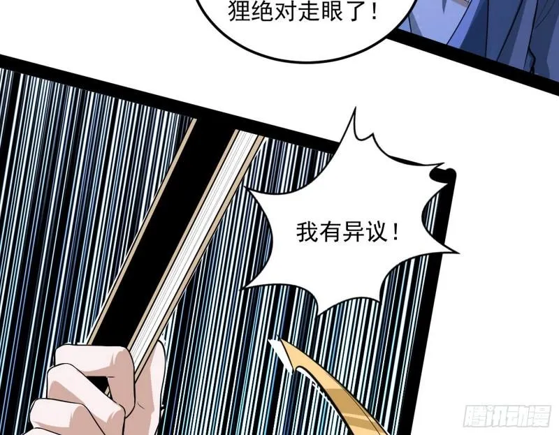 峰回路转 第73页