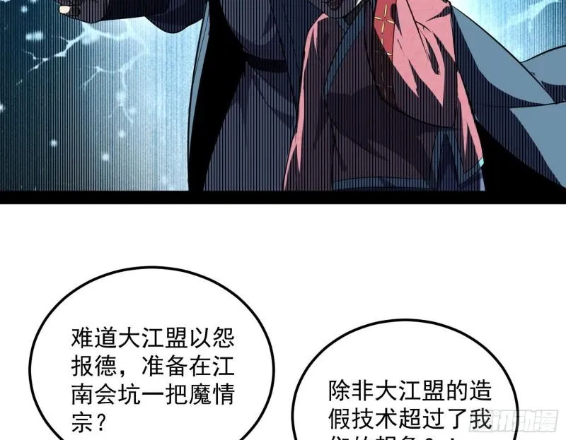 峰回路转 第78页