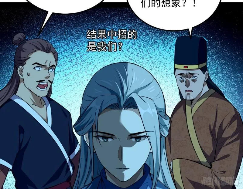 峰回路转 第79页