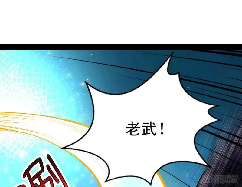 峰回路转 第81页