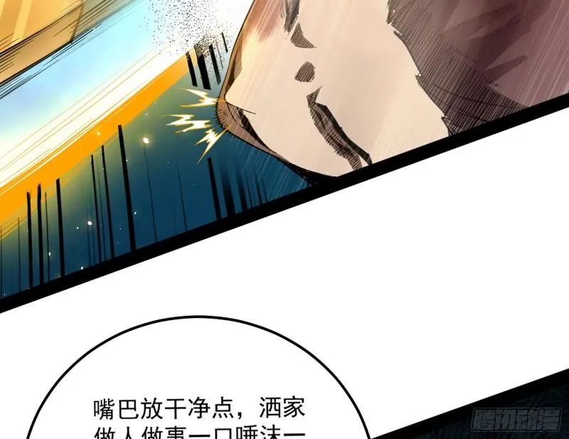 峰回路转 第83页