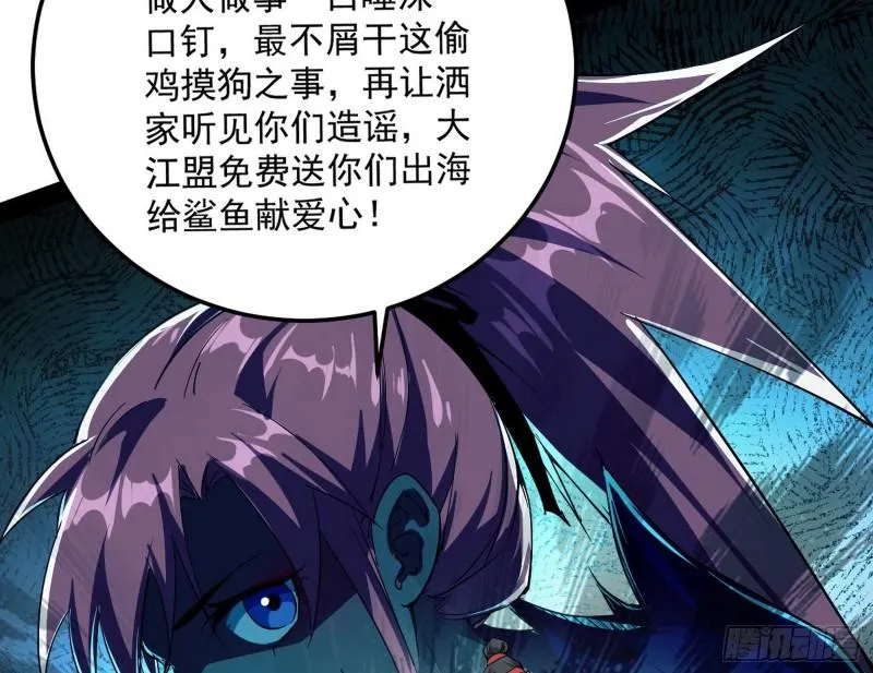峰回路转 第84页