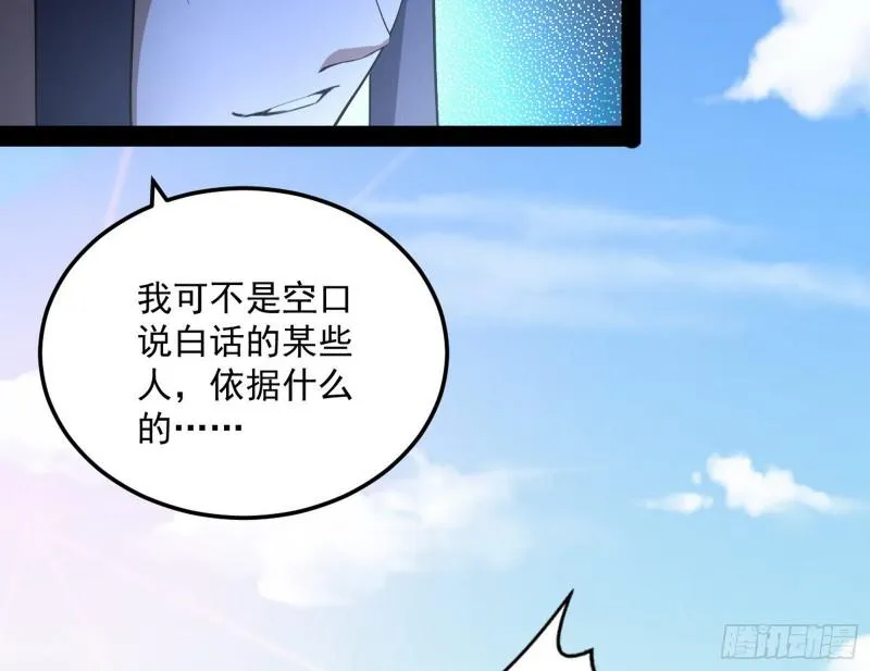 峰回路转 第89页