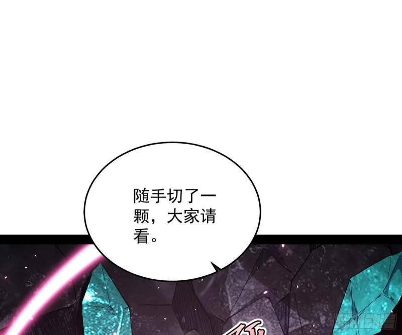 峰回路转 第98页