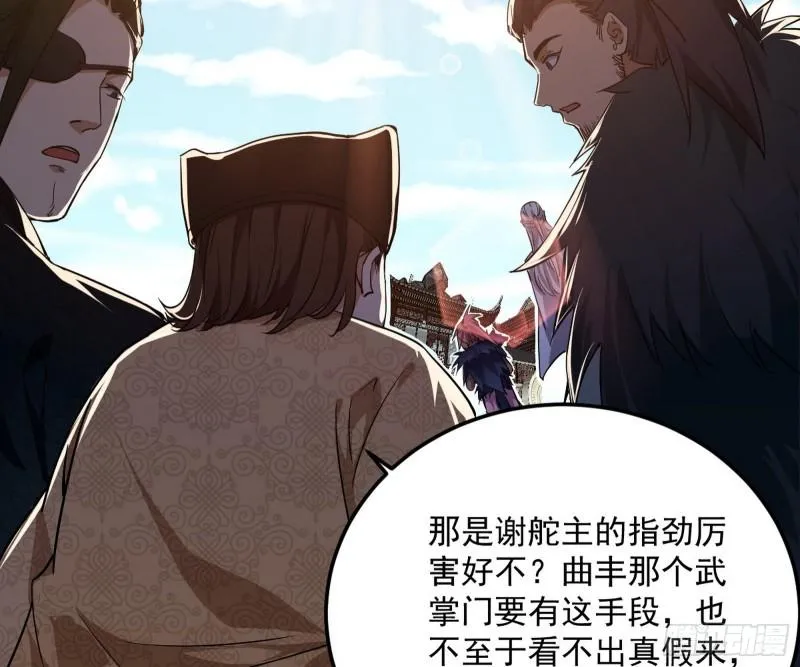 峰回路转 第102页