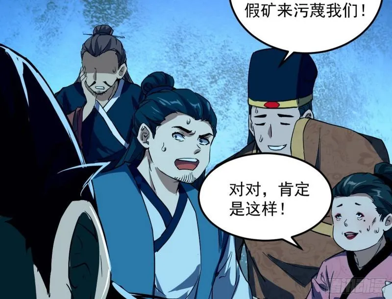 峰回路转 第109页