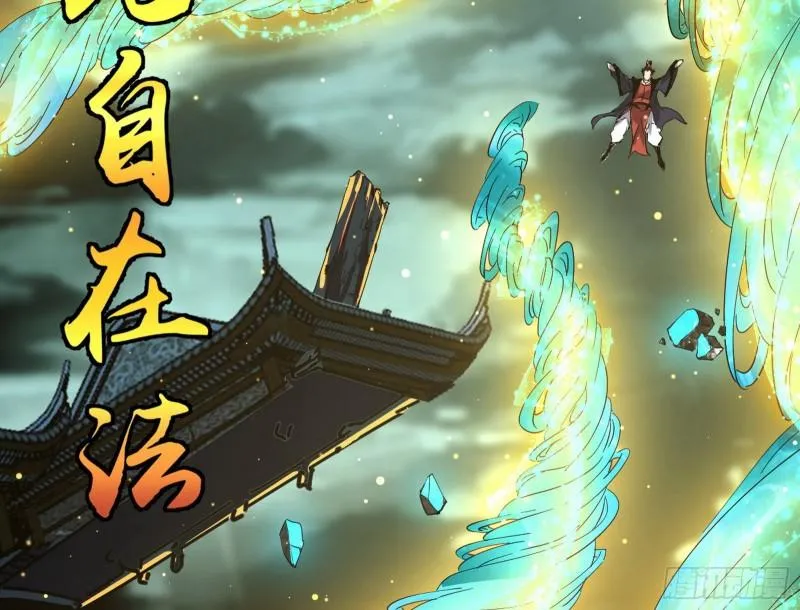 峰回路转 第114页