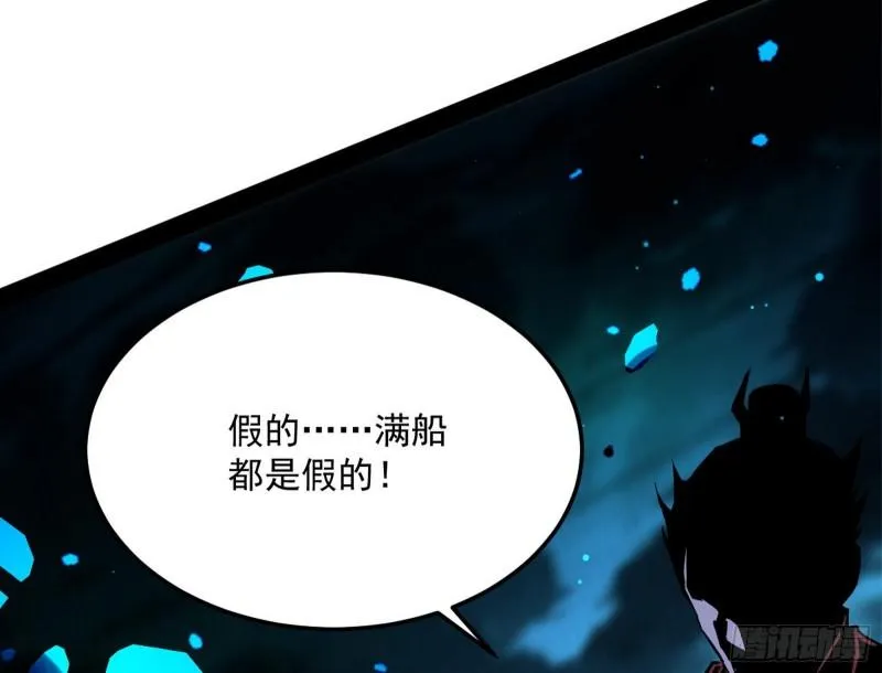 峰回路转 第117页