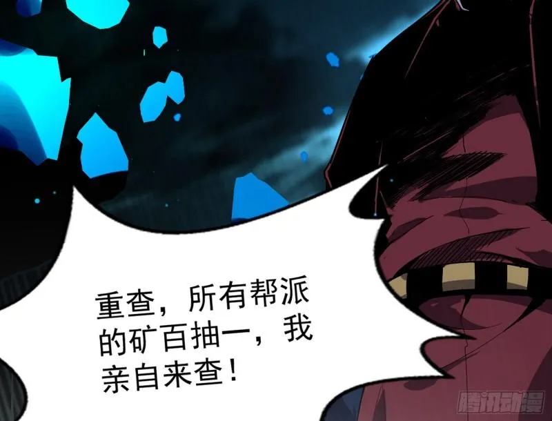 峰回路转 第118页