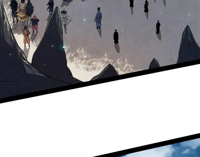 见真章 第6页